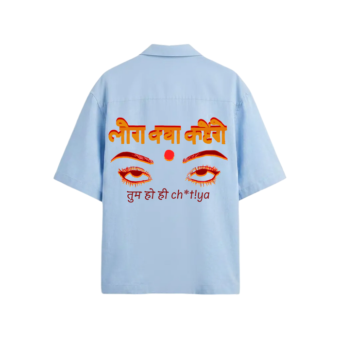 Kaand Log Kya Kahenge Bowling Shirt (Light Blue)