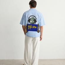 kaand-aap-zara-fuck-off-hoge-light-blue-bowling-shirt model back