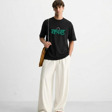 kaand-bombastic-side-eye-tshirtwhite-copy model front