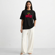 kaand-bua-lipa-tshirtwhite-copy model front
