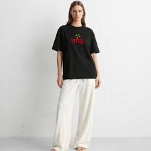 kaand-dejachu-white-t-shirt-copy model front