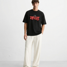 kaand-gold-digger-tshirtwhite-copy model front
