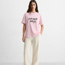 kaand-hamari-khaani-likhi-hoyi-hai-baby-teepink model front
