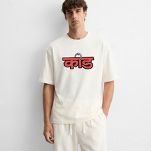kaand-insane-bitch-tshirtlight-blue-copy model front