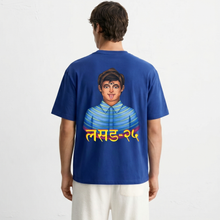 kaand-khoon-ka-rishta-white-t-shirt-copy model back