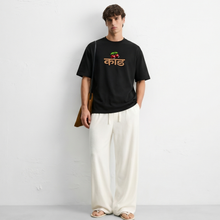 kaand-lsd24-brown-t-shirt-copy model front