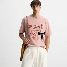 kaand-prem-darshan-hai-pradarshan-nhi-tshirtmauve-pink model front