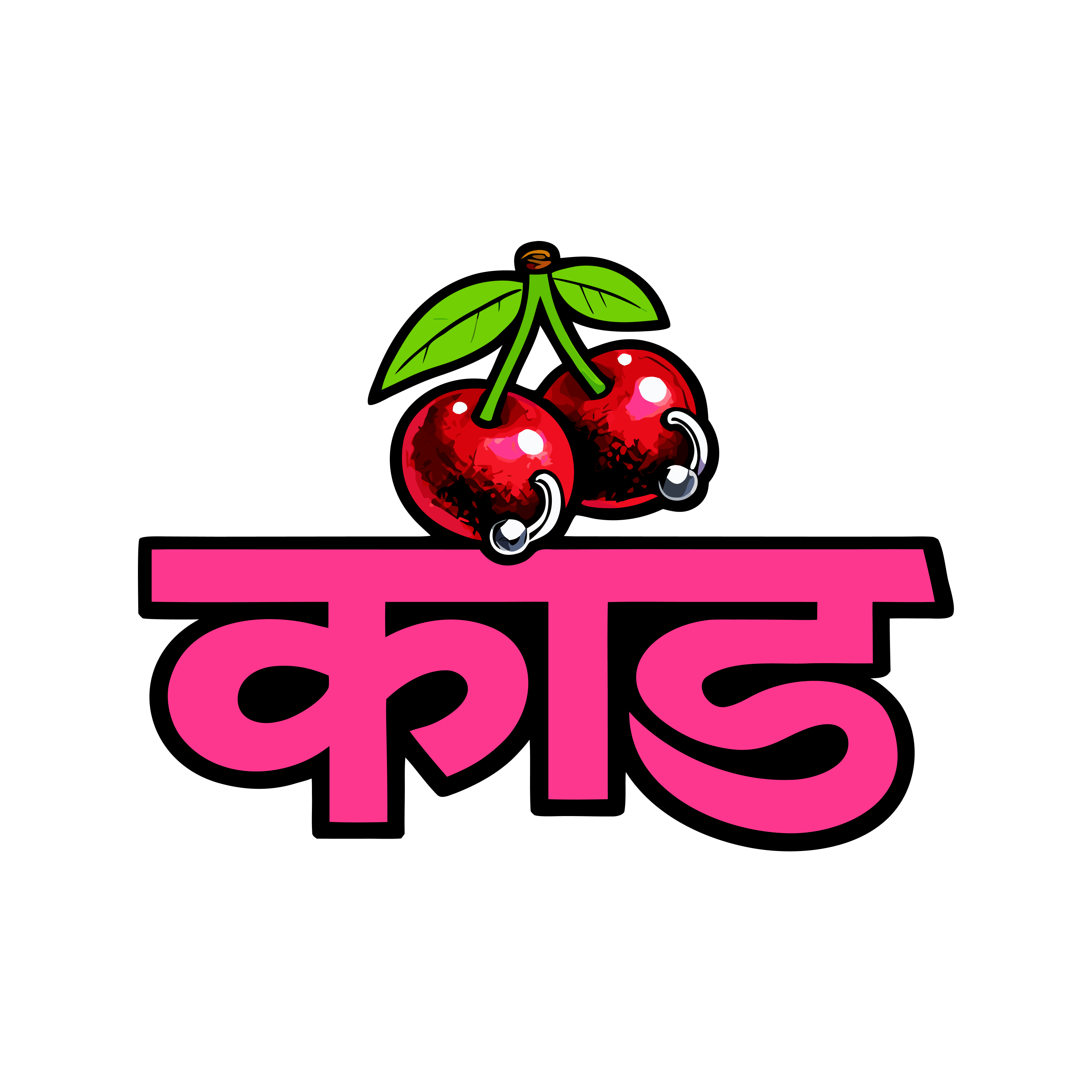 Kaand